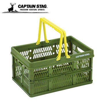 キャプテンスタッグ コンテナ 取ッ手付FDコンテナ L グリーン UL-1012 CAPTAIN STAG