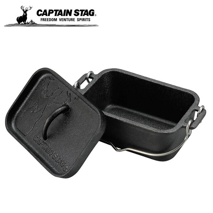 キャプテンスタッグ ダッチオーブン 角型 mini UG-3062 CAPTAIN STAGのサムネイル