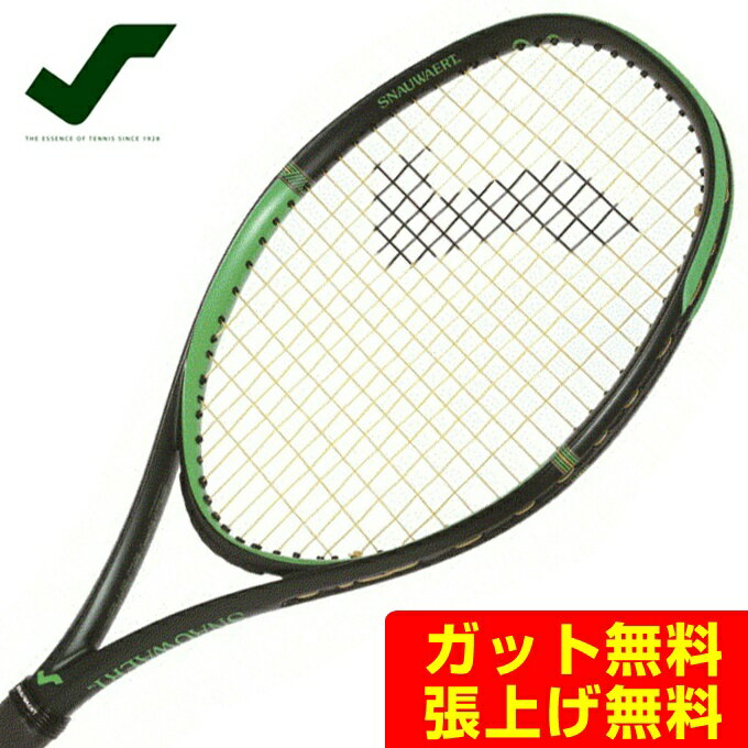 ラケット スノワート 硬式テニスラケット VITAS 100 Tour ビダス100ツアー 8T023992 SNAUWAERT