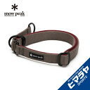 スノーピーク 首輪 SPテープチョーカーL PT-112 snow peak