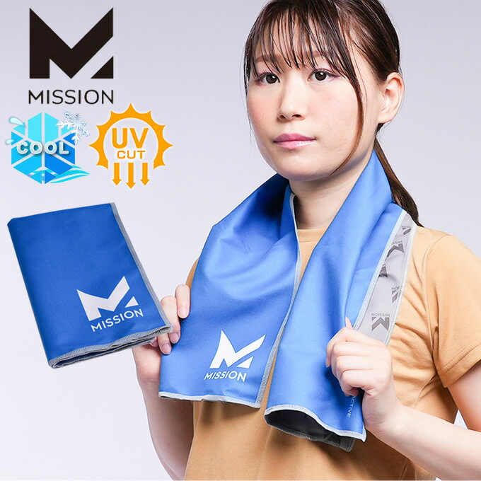 ミッション MISSION 涼感アイテム Micro Fiber クーリングタオル 107100
