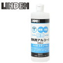 リンデン LINDEN 燃料用アルコール 除菌もできるアルコール500ml LD12000000 1