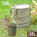 【全品対象最大10%OFF!11/20 20:00〜11/27 1:59】ビジョンピークス VISIONPEAKS ごみ箱 ポップアップトラッシュバケット VP...