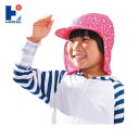 ヒオキ HIOKI 水遊び用品 ジュニア キッズ日よけキャップ YCA056