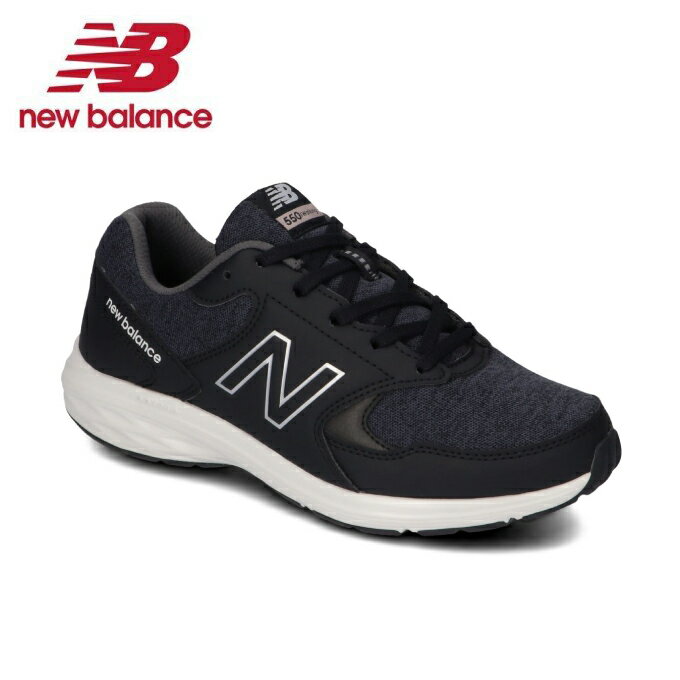 ニューバランス ウォーキングシューズ レディース WW550 WW550BS2 2E new balance