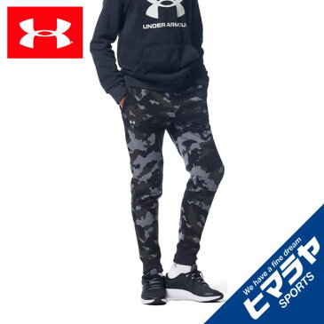 アンダーアーマー スウェットロングパンツ ジュニア UAライバルフリース プリント ジョガー 1357629-310 UNDER ARMOUR