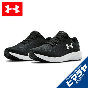 アンダーアーマー ランニングシューズ メンズ UAチャージド パスート 2 4E ランニング MEN 3023845-001 UNDER ARMOUR