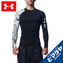 アンダーアーマー アンダーウェア 長袖 メンズ UAヒートギアアーマー ロングスリーブ ノベルティ 1358834-001 UNDER ARMOUR