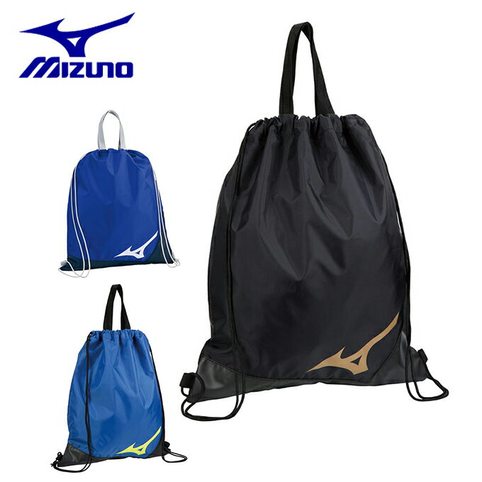 ミズノ ナップサック ランドリーバッグ 33JM9402 MIZUNOのサムネイル