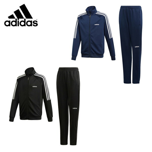 アディダスジャージ上下セットジュニアセレーノトラックスーツジャージセットアップSerenoTrackSuitHBQ84adida