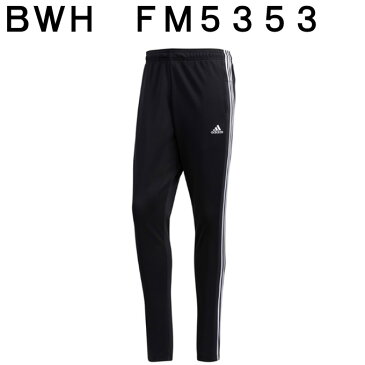 アディダス スポーツウェア ジャージ ロングパンツ メンズ マストハブ 3ストライプス スリムパンツ GUN52 adidas