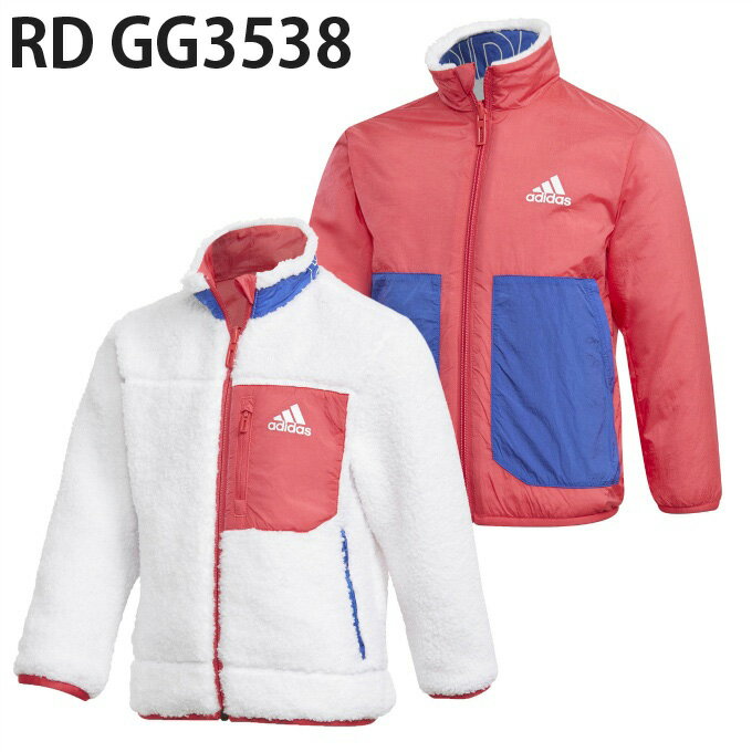 アディダス フリース ジュニア Reversible BOA Jacket リバーシブル IZU26 adidas