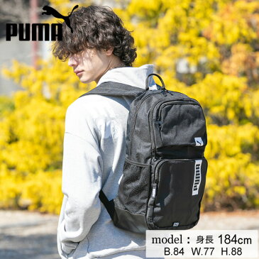 プーマ バックパック メンズ レディース ジュニア デッキバックパック2 077293-01 PUMA