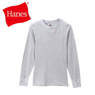ヘインズ Hanes 長袖アンダーウェア メンズ ビーフィーサーマルクルーネックロングスリーブTシャツ BEEFY-T HM4-Q103-060