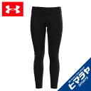 アンダーアーマー ロングタイツ レディース UAフェイバリット レギンス ワードマーク 1356403-001 UNDER ARMOUR