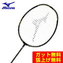 ミズノ バドミントンラケット FORTIUS 20 フォルティウス 73JTB02145 MIZUNO