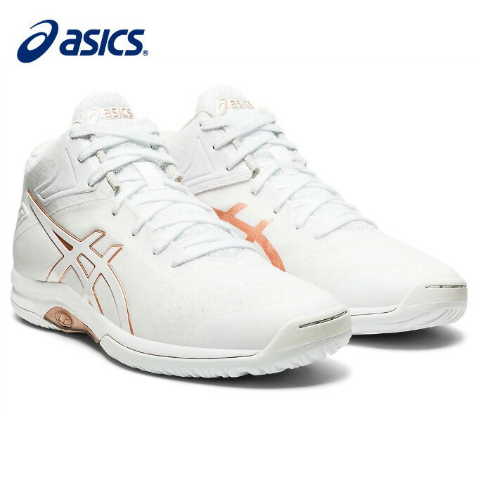 アシックス バスケットシューズ レディース レディ ゲルフェアリー8 LADY GELFAIRY 8 TBF403 103 asics バスケ 靴 練習 試合 部活