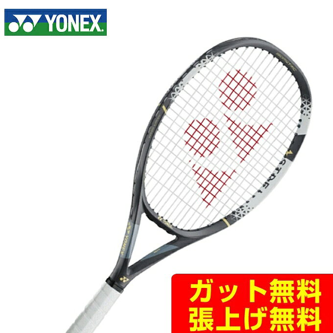 ヨネックス 硬式テニスラケット ASTREL 105 アストレル 02AST105-168 YONEX
