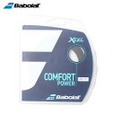 【全品対象最大10%OFFクーポン!7/13 10:00〜7/15 23:59】バボラ Babolat 硬式テニスガット エクセル ブラック130 241110...