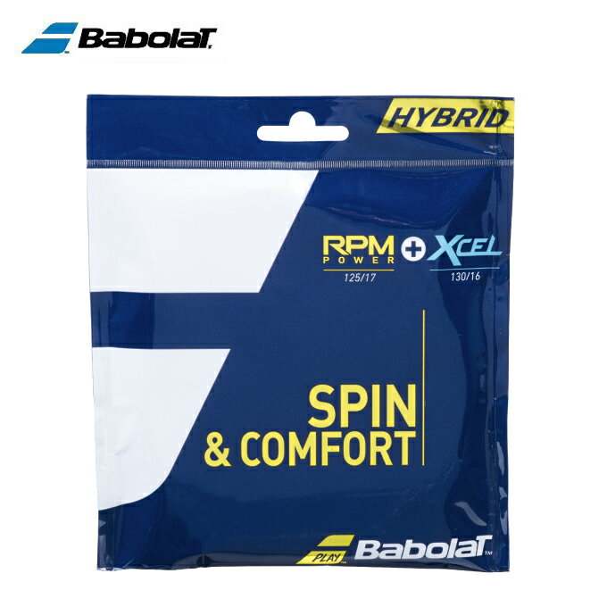 ガット バボラ Babolat 硬式テニスガット RPM パワー 125 + エクセル 130 281038