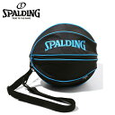 スポルディング SPALDING ボールバッグ シアン 49-001CY