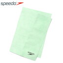 【最大10%OFFクーポン発行中!5/1 0:00〜5/5 23:59】 スピード Speedo スイムタオル セームタオル MicroセームタオルM SE62...