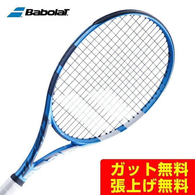 バボラ 硬式テニスラケット メンズ レディース EVO ドラ