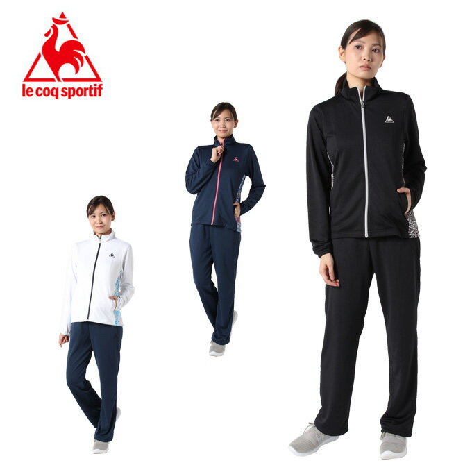 【3/18(金)0:00〜3/28(月)1:59限定対象商品500円クーポン発行中】ルコック le coq sportif ジャージ上下セット レディース トレウェア QMWPJH00HM