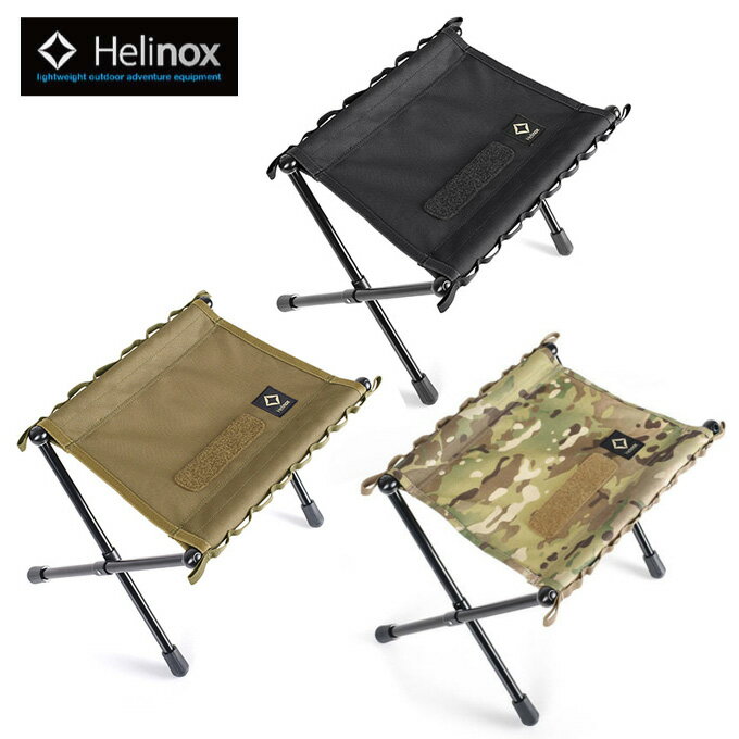 【5月18日(土)0:00〜5月20日(月)23:59限定商品1000円クーポン発行中】ヘリノックス Helinox ハンディチェア タクティカル スピードスツール M 19755018ヘリノックス Helinox ハンディチェア タクティカル スピードスツール M 19755018