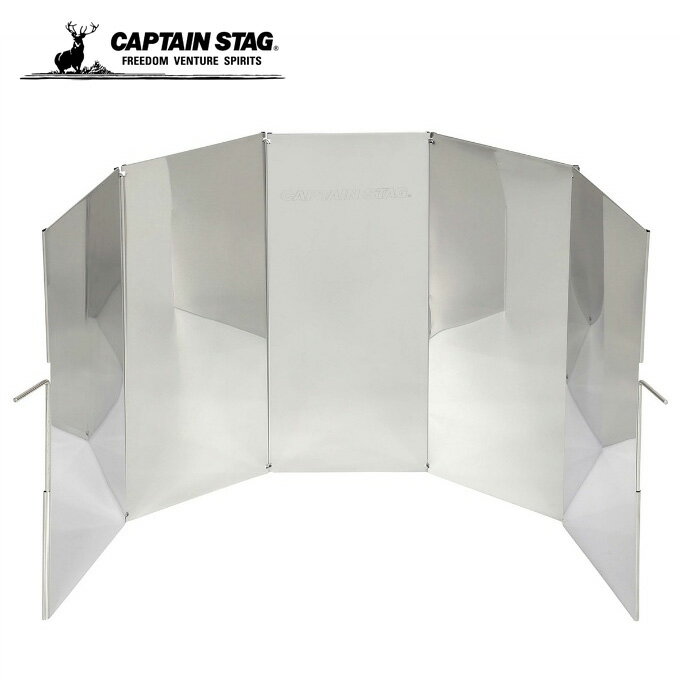 キャプテンスタッグ CAPTAIN STAG ウインドスクリーン 2way ウィンド スクリーン L UG-3277のサムネイル