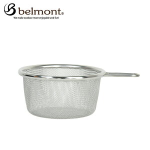 ベルモント 食器 シェラカップ ステンシェラザル深型13cm BM-451