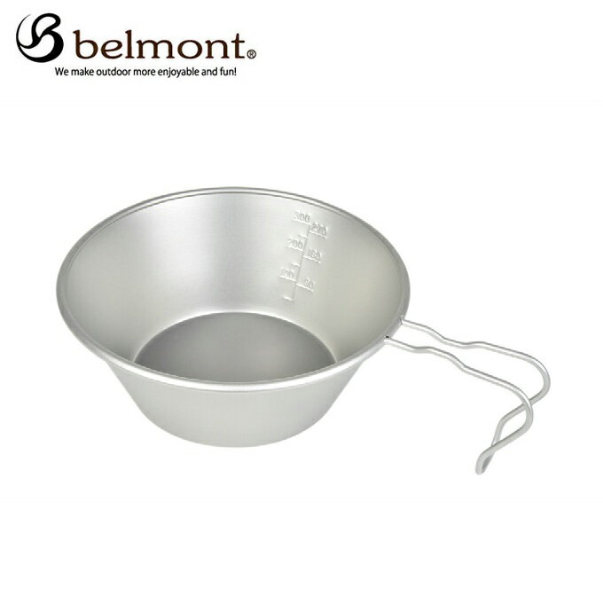 ベルモント belmont 食器 シェラカップ チタンシェラカップREST420 メモリ付 BM-342
