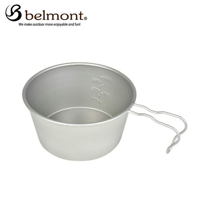 ベルモント belmont 食器 シェラカップ チタンシェラカップREST深型480 メモリ付 BM-343通販格安セール情報 楽天 通販