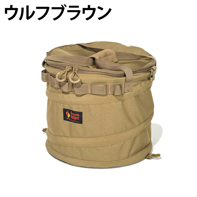 オレゴニアンキャンパー Oregonian Camper ダストバッグ テントイン ポップアップ トラッシュボックス OCB-2024通販格安セール情報 楽天 通販