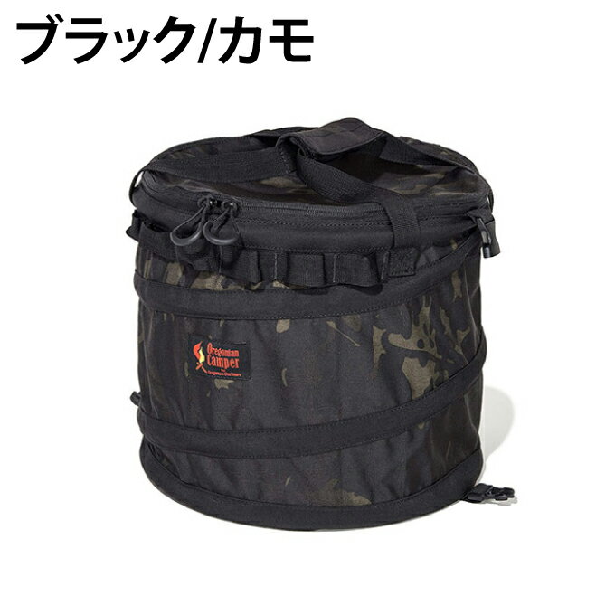 オレゴニアンキャンパー Oregonian Camper ダストバッグ テントイン ポップアップ トラッシュボックス OCB-2024通販格安セール情報 楽天 通販