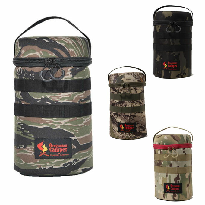 オレゴニアンキャンパー Oregonian Camper ランタンケース モールドシリンダー OCB-2038