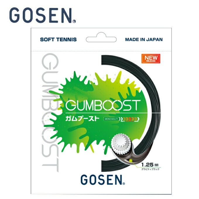 ゴーセン GOSEN ソフトテニスガット G