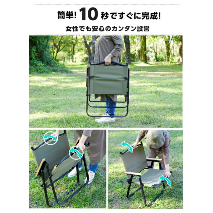 アウトドアチェア ウッドアームレストローチェア VP160405K01 ビジョンピークス(VISIONPEAKS)通販格安セール情報 楽天 通販