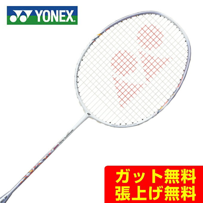 ヨネックス バドミントンラケット メンズ レディース ナノフレア400 NANOFLARE 400 NF-400-435 YONEX