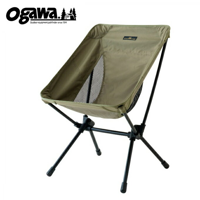 【5月18日(土)0:00〜5月20日(月)23:59限定商品1000円クーポン発行中】オガワテント OGAWA アウトドアチェア ツーアングルチェア S 1912-40