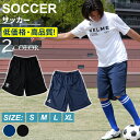 ケルメ(KELME) サッカーウェア 吸汗速乾 ハーフパンツ プラクティスパンツ KH21S734