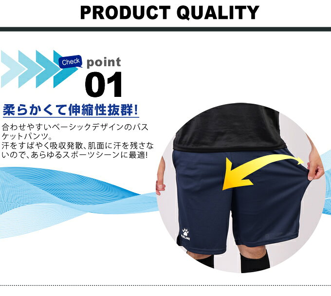 ヒマラヤ楽天市場店のケルメ サッカーウェア ハーフパンツ メンズ KH21S734 KELME サッカーパンツ プラクティスパンツ ゲームパンツ ハーフパンツ 練習着 部活 フットサル サッカー｜アングル3