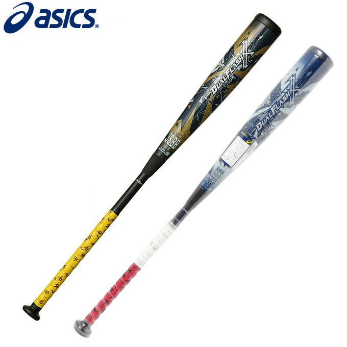 楽天市場】アシックス デュアル フラッシュ xの通販 楽天市場】アシックス デュアル フラッシュ xの通販