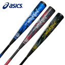 【最大10%OFFクーポン発行中!5/1 0:00〜5/5 23:59】 アシックス 野球 一般軟式バット DUAL FLASH X デュアルフラッシュ エック...
