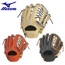 ミズノ 野球 硬式グローブ 外野手用 メンズ BSSショップ限定 MP 5DNA 外野手用18N BSS 1AJGH24207 MIZUNO【ご自宅配送限定】(4)