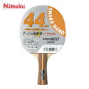 【最大10%OFFクーポン発行中!5/1 0:00〜5/5 23:59】 ニッタク Nittaku 張り上げ済み 卓球ラケット ラージネオシェーク NH-532...