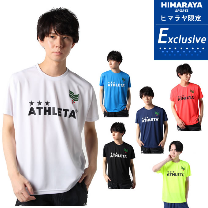 アスレタ ATHLETA サッカーウェア プラクティスシャツ 半袖 メンズ 限定Tシャツ HM-1933