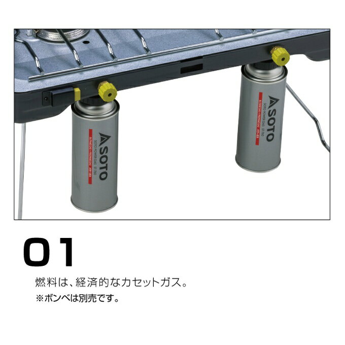 ソト SOTO ツーバーナー 2バーナー ST-527通販格安セール情報 楽天 通販