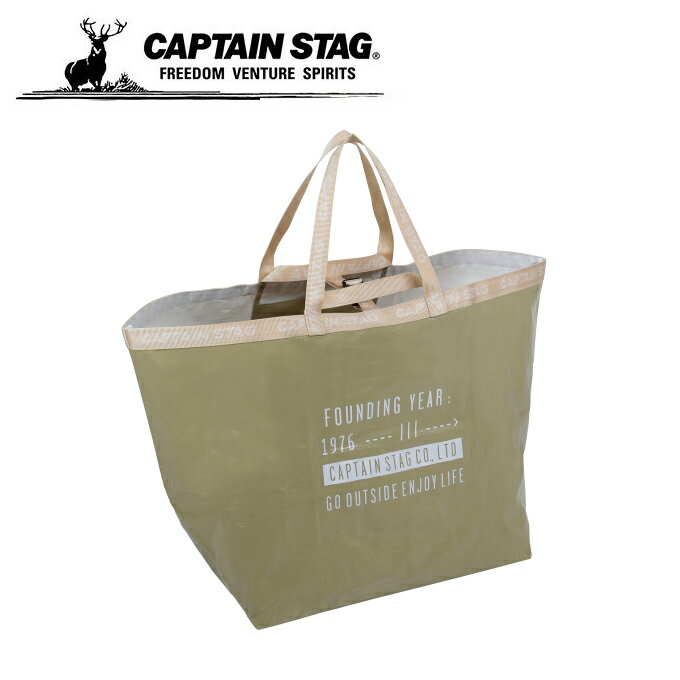 キャプテンスタッグ CAPTAIN STAG トートバッグ キャンプマルチバッグ L UL-2027のサムネイル