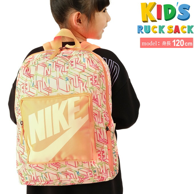 女の子ガール ナイキのおしゃれなリュック人気のおすすめランキング モノスポ